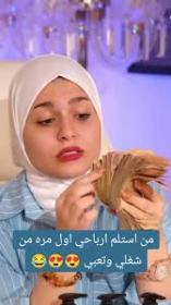 فرصة عمل + دورة تكوينية مجانية بدون رأس مال 